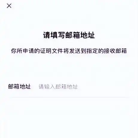 第五人格有没有云游戏，第五人格云游戏实名认证解析，畅玩云游戏，安全与合规并重