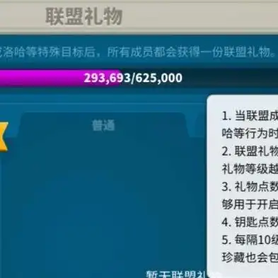 万国觉醒2021九月礼包兑换码最新，万国觉醒2021九月礼包兑换码最新兑换码一览，福利来袭，速来领取！