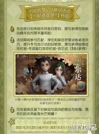 第五人格盲女吉尔达怎么获得，第五人格盲女吉尔达，探寻神秘盲女的养成之路