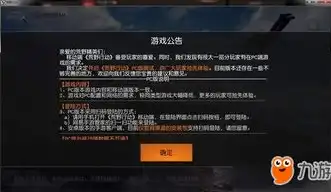 网易荒野行动直播pc版怎么设置，网易荒野行动直播PC版攻略，设置技巧与优化方法大揭秘！