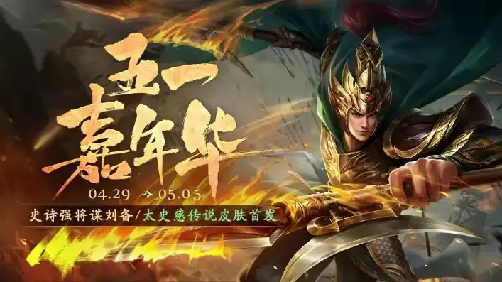 三国杀十周年五阶武将推荐2024，2024年三国杀十周年五阶武将盘点，谁将成为你的最佳拍档？