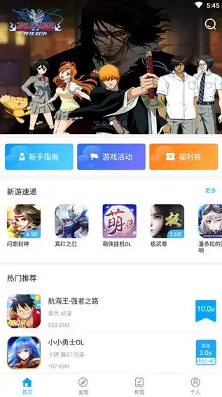 手游折扣中心平台app，手游折扣中心平台app，一站式手游福利平台，带你畅游游戏世界！