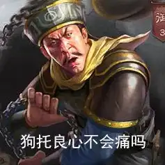 三国志战略版周年庆免费武将选谁，三国志战略版周年庆免费武将盘点，谁能助你一臂之力，笑傲战场？