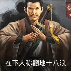 三国志战略版周年庆免费武将选谁，三国志战略版周年庆免费武将盘点，谁能助你一臂之力，笑傲战场？