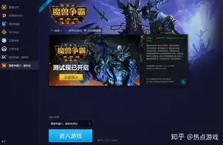 魔兽争霸3 比赛视频，深度解析魔兽争霸3重制版巅峰对决，顶级选手的华丽演绎与战术对决