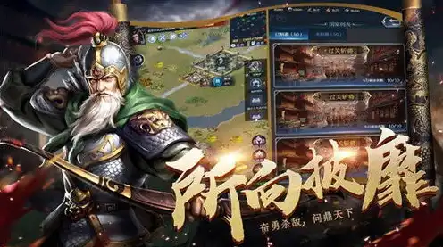 三国乱世253怎么打，三国乱世257文聘副本排将攻略，战神再现，雄图霸业