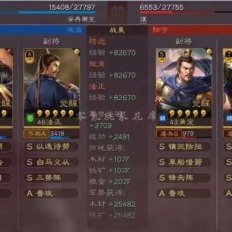 三国志战略版5 1核心卡有哪些 核心武将盘点-7724游戏，核心武将盘点，三国志战略版5.1版本核心卡解析——7724游戏独家解读