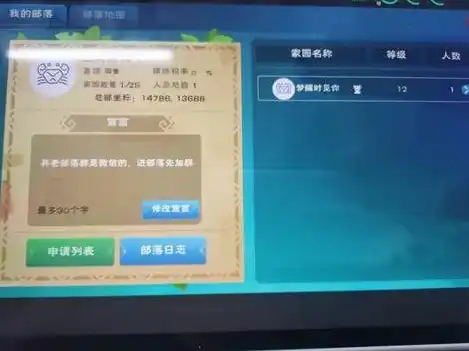 创造与魔法人工客服在哪里找的，创造与魔法人工客服全攻略，如何快速找到贴心解答？