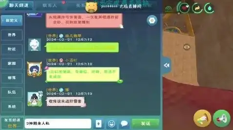 创造与魔法人工客服在哪里找的，创造与魔法人工客服全攻略，如何快速找到贴心解答？