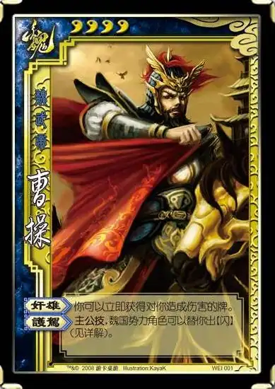 三国杀全武将奢华版桌游玩法视频，三国杀全武将奢华版揭秘全新玩法，带你领略三国英雄风采！