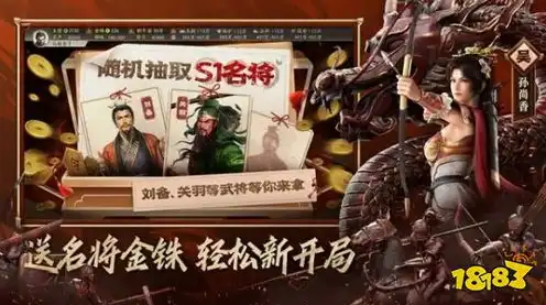 三国志战略版小米客户端电脑版怎么下载，三国志战略版小米客户端电脑版全面攻略，轻松下载安装，畅享经典策略游戏！