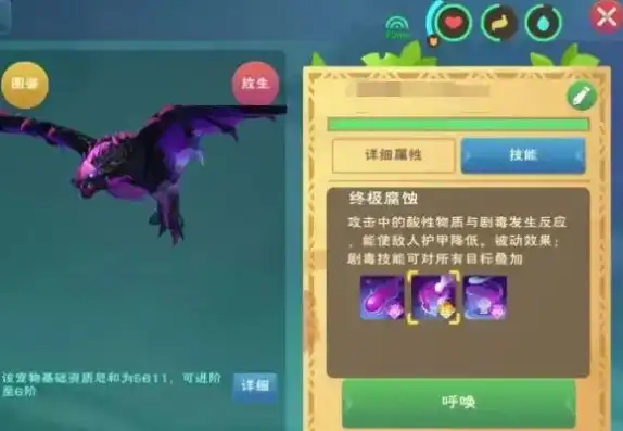 创造与魔法融合宠物都有什么技能啊，探索创造与魔法融合宠物技能大全，揭示神秘生物的神奇能力