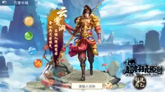 问道手游八荒魔族禁制怎么玩，问道手游八荒魔族禁制攻略，轻松通关八荒魔境，解锁神秘宝藏！