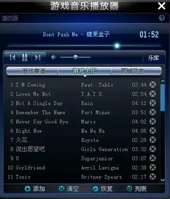 qq飞车歌曲最经典歌曲名字是什么，QQ飞车，那些令人回味无穷的经典歌曲，唤起青春记忆