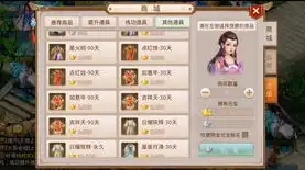 问道最新私sf无限元宝，问道手游私服攻略揭秘最新私服无限元宝玩法，轻松成为游戏高手！