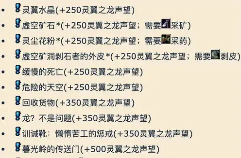 5173游戏交易平台，5173游戏交易平台——龙之谷怀旧服账号交易，体验复古游戏魅力！