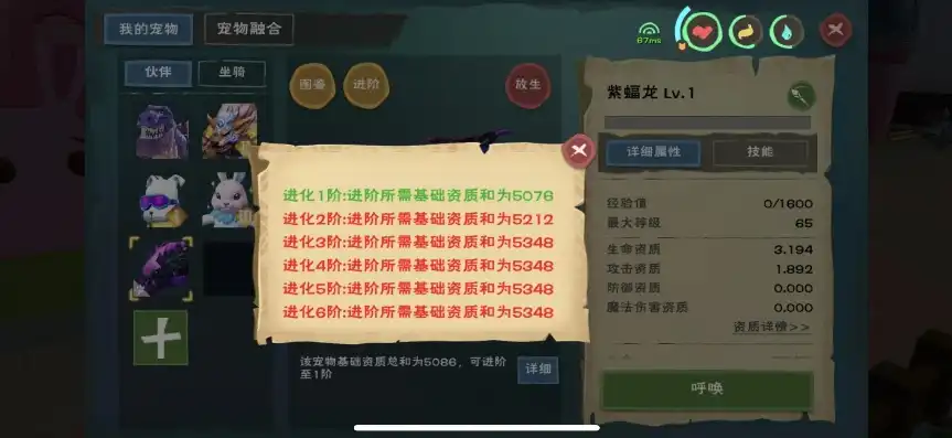 创造与魔法融合宠物赚钱，创造与魔法，融合宠物攻略，轻松赚取金币，开启财富之门！