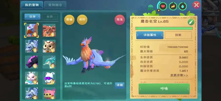 创造与魔法融合宠物赚钱，创造与魔法，融合宠物攻略，轻松赚取金币，开启财富之门！