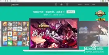 王者荣耀电脑版ios可以玩吗?，王者荣耀电脑版iOS，畅玩王者峡谷，体验不一样的游戏乐趣