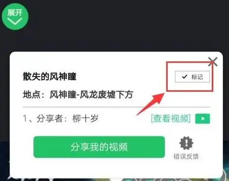 原神网页版怎么玩，原神网页版新手攻略，轻松上手，畅游提瓦特大陆