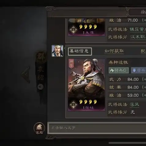 三国志战略版S2霸业卡包有什么武将，三国志战略版S2霸业卡包揭秘，独家解析卡包内含武将及其实力分析