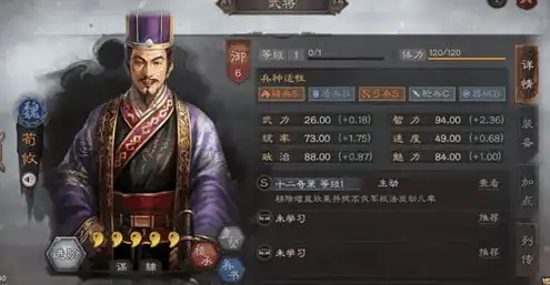 三国志战略版灵犀版好玩吗，三国志战略版灵犀版，跨平台互通，带你领略不一样的三国世界！