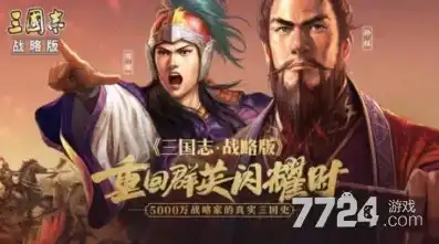 三国志战略版s3名将卡包图片，三国志战略版s3赛季名将卡包揭秘，五大名将卡包亮点及攻略解析