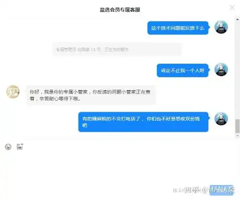 手游折扣号会封号吗知乎文章吗怎么解封，手游折扣号封号解析，揭秘封号原因及解封攻略