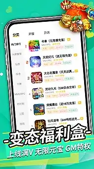 游小帮app官方下载，游小福手游平台入口攻略，轻松下载游小帮app，畅享海量游戏！