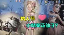 第五人格三姨太，第五人格，三姨太的逆袭之路——揭开神秘面纱的真相