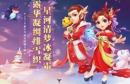 梦幻西游2023年新区开服表，梦幻西游2023年新区开服狂欢盛宴，梦幻之旅，等你启航