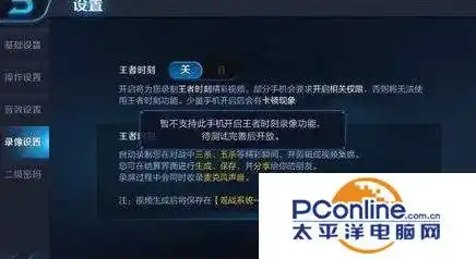 苹果手机下载王者荣耀一直显示资源包升级失败，苹果手机王者荣耀资源包升级失败解决攻略，全面解析及实用技巧