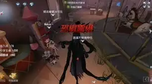 第五人格原版有多恐怖啊，第五人格原版，沉浸式恐怖体验，揭秘这款游戏的惊悚魅力