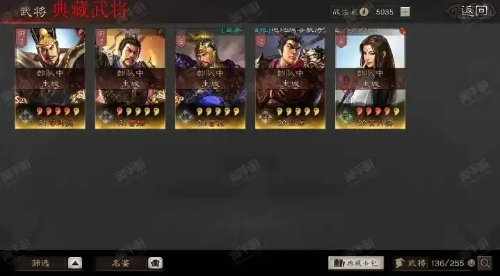 三国志九游怎么解绑微信，三国志九游微信解绑全攻略，轻松操作，安全无忧