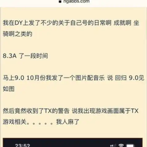 抖音王者荣耀小游戏有哪些软件，抖音王者荣耀小游戏盘点，趣味互动，轻松娱乐，这些游戏让你玩不停！