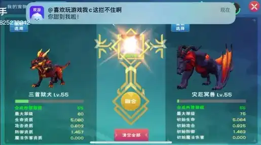 创造与魔法特殊宠物大全，创造与魔法奥特曼泰罗宠物资质解析，泰罗星的守护神降临！