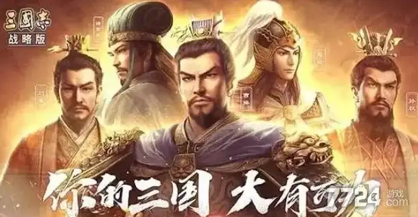 三国志战略版2021有效礼包码，三国志战略版2022免费礼包来袭！2021有效礼包码解析及使用指南