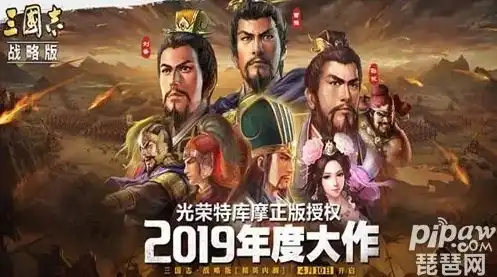 三国志战略版2020年礼包兑换码是多少啊，三国志战略版2020年礼包兑换码揭秘，独家整理，助你畅享游戏盛宴！