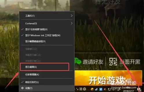 原神pc版怎么退出全屏模式，原神PC版全屏退出攻略，轻松切换全屏与窗口模式