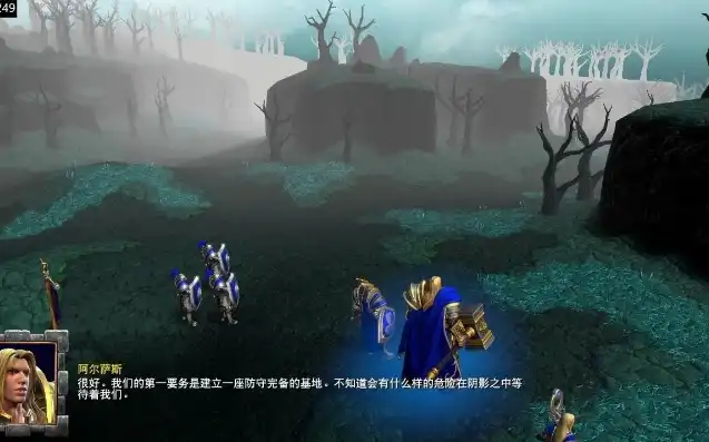 魔兽争霸3重制版人族战役进不去?，魔兽争霸3重制版人族战役进不去？全方位解析及解决方案