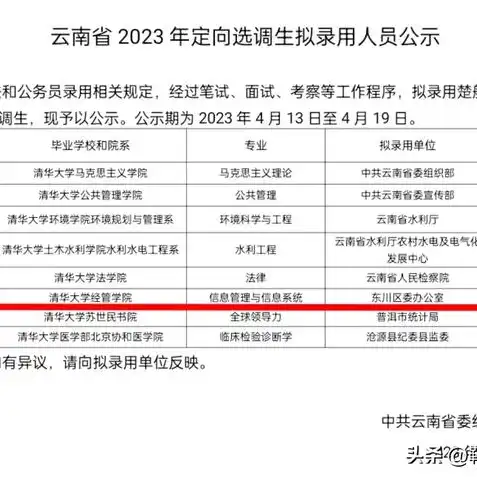 梦幻西游怎么搬砖挣钱新手，2023梦幻西游搬砖攻略，新手必看，轻松月入过万！