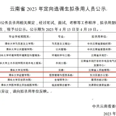 梦幻西游怎么搬砖挣钱新手，2023梦幻西游搬砖攻略，新手必看，轻松月入过万！