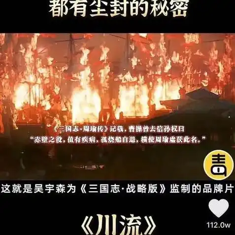 三国志战略版灵犀版有什么区别，三国志战略版灵犀版本深度解析，与原版有何区别？亮点一览无余！