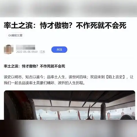 三国志战略版灵犀版有什么区别，三国志战略版灵犀版本深度解析，与原版有何区别？亮点一览无余！