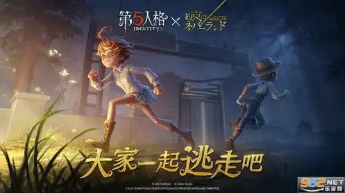 第五人格 真人版，昊昊第五人格真人版，惊心动魄的逃生之旅