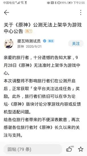 万国觉醒安卓退款流程详解，万国觉醒安卓退款攻略，全面解析退款流程及注意事项