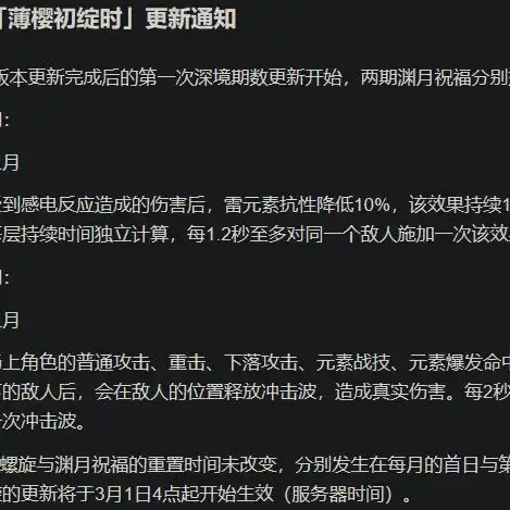 原神模拟抽卡的软件叫什么啊，探索原神模拟抽卡，揭秘那些你不知道的软件奥秘