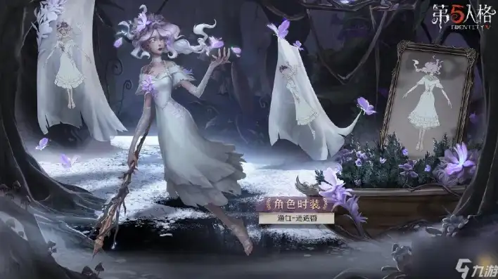 第五人格新皮肤视频全部，第五人格新皮肤视频全解析，梦幻与恐怖交织，揭开神秘面纱