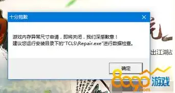 天涯明月刀内存多大合适，天涯明月刀游戏内存解析，存储需求揭秘与优化技巧分享