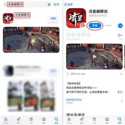 硬核手游app下载苹果版，硬核手游app下载苹果版，畅玩极限挑战，解锁全新游戏体验！